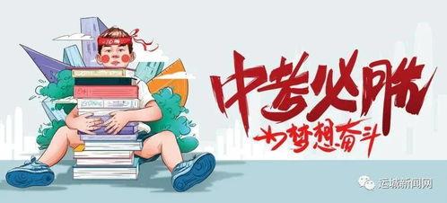 吕梁网红爆料最新消息,揭秘神秘事件背后真相!